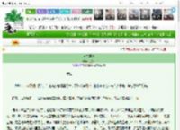 《草木居安》九舟茶　^第47章^ 最新更新:2025-03-11 16:45:14 晋江文学城