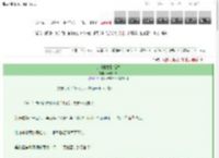 《听说你要收拾我》一缕轻寒　^第37章^ 最新更新:2025-03-12 18:17:16 晋江文学城