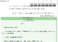 《穷鬼女人被美男缠上了？？！》你怎么知道我女鹅　^第35章^ 最新更新:2025-03-13 01:44:15 晋江文学城