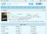 亘古龙神全文免费阅读,亘古龙神完整版 - 文学馆
