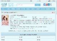 退亲农女要翻身，我靠空间种田养崽最新章节,退亲农女要翻身，我靠空间种田养崽无弹窗 - 文学馆