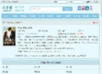 禁欲佛子痴宠小白花全文免费阅读,禁欲佛子痴宠小白花完整版 - 文学馆