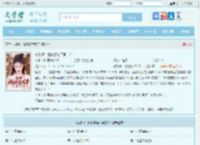 综影视：拯救意难平男二们全文免费阅读,综影视：拯救意难平男二们完整版 - 文学馆