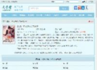 重生后，不嫁世子嫁给了败家子全文免费阅读,重生后，不嫁世子嫁给了败家子完整版 - 文学馆