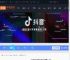 抖音充值抖币官网入口_游侠手游