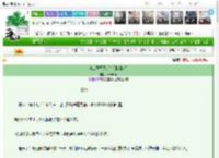 《长公子每天都在阴暗爬行》不慕山河　^第66章^ 最新更新:2025-03-02 21:01:29 晋江文学城