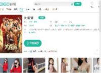 大“反”派-更新更全更受欢迎的影视网站-在线观看