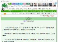 《捡个傻子是纨绔》邮个橘子　^第50章^ 最新更新:2025-03-09 21:01:31 晋江文学城