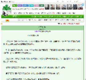 《多巴胺的独白》温二九　^第68章^ 最新更新:2025-03-12 09:00:03 晋江文学城