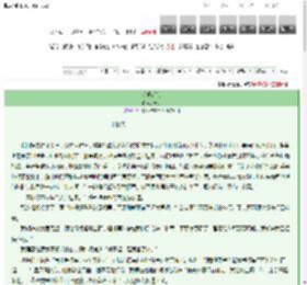 《如梦如幻》之芃　^第52章^ 最新更新:2025-03-13 02:10:31 晋江文学城