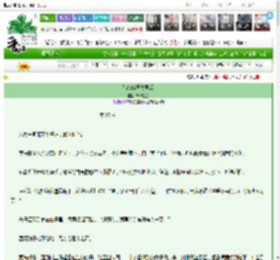 《嫁给傻子夫君后》繁繁心系　^第19章^ 最新更新:2025-03-15 15:10:52 晋江文学城