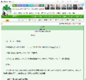 《过敏季》绒栗　^第8章^ 最新更新:2025-03-15 22:01:14 晋江文学城