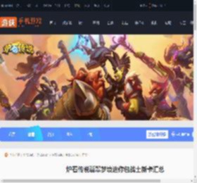 世界之树的余烬迷你包战士新卡有哪些-炉石传说翡翠梦境迷你包战士新卡汇总_游侠手游