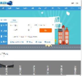长途汽车查询|长途汽车时刻表|长途汽车票查询|客运站查询