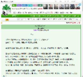 《清冷权臣为妖妃折节》坐定观星　^第34章^ 最新更新:2025-03-02 21:31:01 晋江文学城