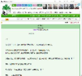 《春日陷落》谢喜穗　^第52章^ 最新更新:2025-03-04 04:26:19 晋江文学城