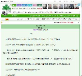 《长公主升职手札》担花　^第386章^ 最新更新:2025-03-09 21:01:30 晋江文学城