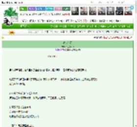 《春夜信笺》不止是milk　^第5章^ 最新更新:2025-03-10 10:53:11 晋江文学城