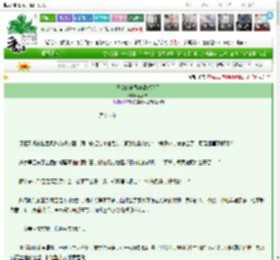 《王爷的未婚妻带球跑了》鹤风筝　^第16章^ 最新更新:2025-03-12 09:00:01 晋江文学城