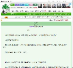 《玲珑行》北秋叶　^第13章^ 最新更新:2025-03-15 15:00:00 晋江文学城