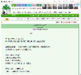 《被当成树洞后又被拉黑了》贝儿烟　^第33章^ 最新更新:2025-03-15 14:05:00 晋江文学城