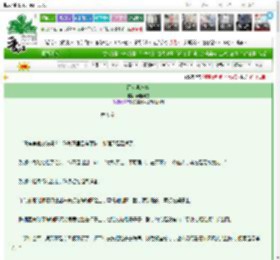 《雨河县纪事》闻笛听雪　^第5章^ 最新更新:2025-03-15 22:05:22 晋江文学城