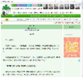 《浮生入局》我知青山乐　^第31章^ 最新更新:2025-04-30 22:56:27 晋江文学城