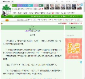 《假鱼》starseed　^第60章^ 最新更新:2025-04-30 22:22:22 晋江文学城