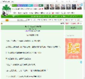 《前男友辱追我三年了[娱乐圈]》炫彩飞狗　^第15章^ 最新更新:2025-04-30 22:47:22 晋江文学城