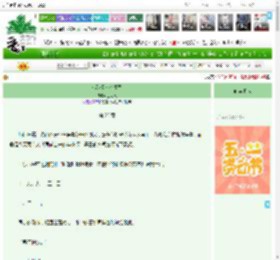 《小狗爱装也爱哭》兰之灵　^第25章^ 最新更新:2025-04-30 22:01:01 晋江文学城