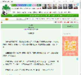 《落神赋》麦乐笛　^第66章^ 最新更新:2025-04-30 22:29:37 晋江文学城