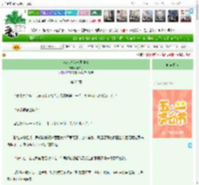 《有人对我一见钟情》小弦月　^第22章^ 最新更新:2025-04-30 22:23:00 晋江文学城