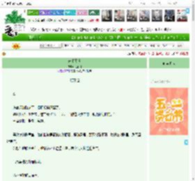 《未期嘉遇》北途川　^第8章^ 最新更新:2025-04-30 22:08:28 晋江文学城